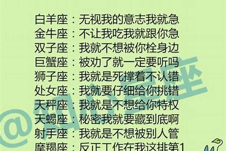 狮子座最擅长的是什么