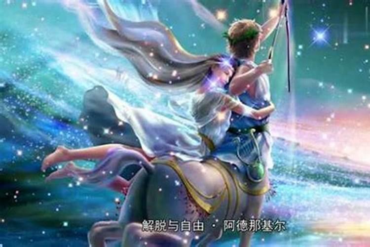 十二星座的守护之神是什么