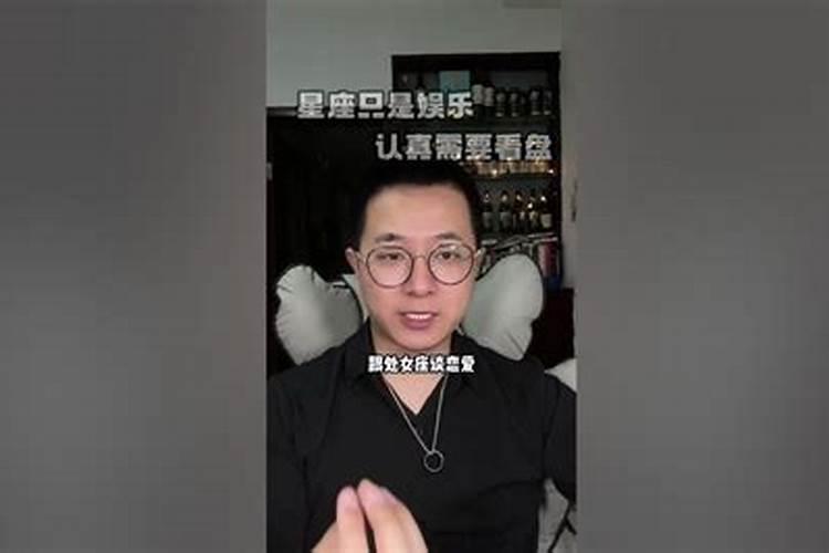 和处女座谈恋爱什么感觉