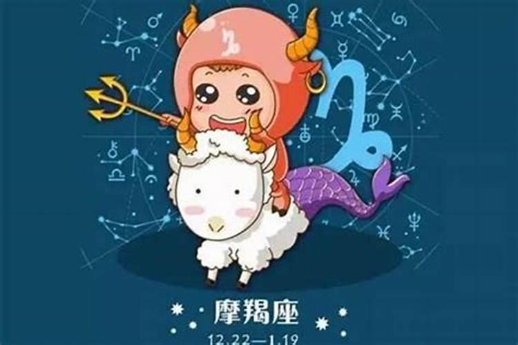 摩羯男偏爱什么星座女