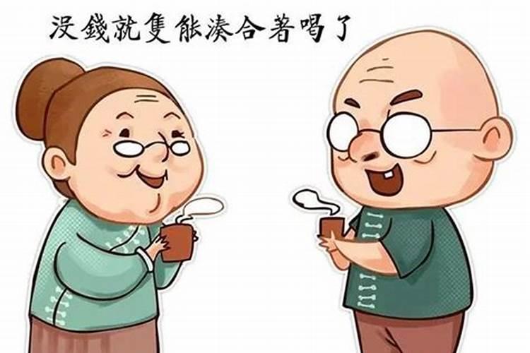 白头偕老的婚姻多么不容易