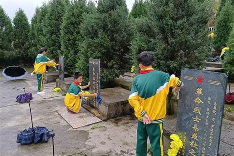 天泉清明节祭奠